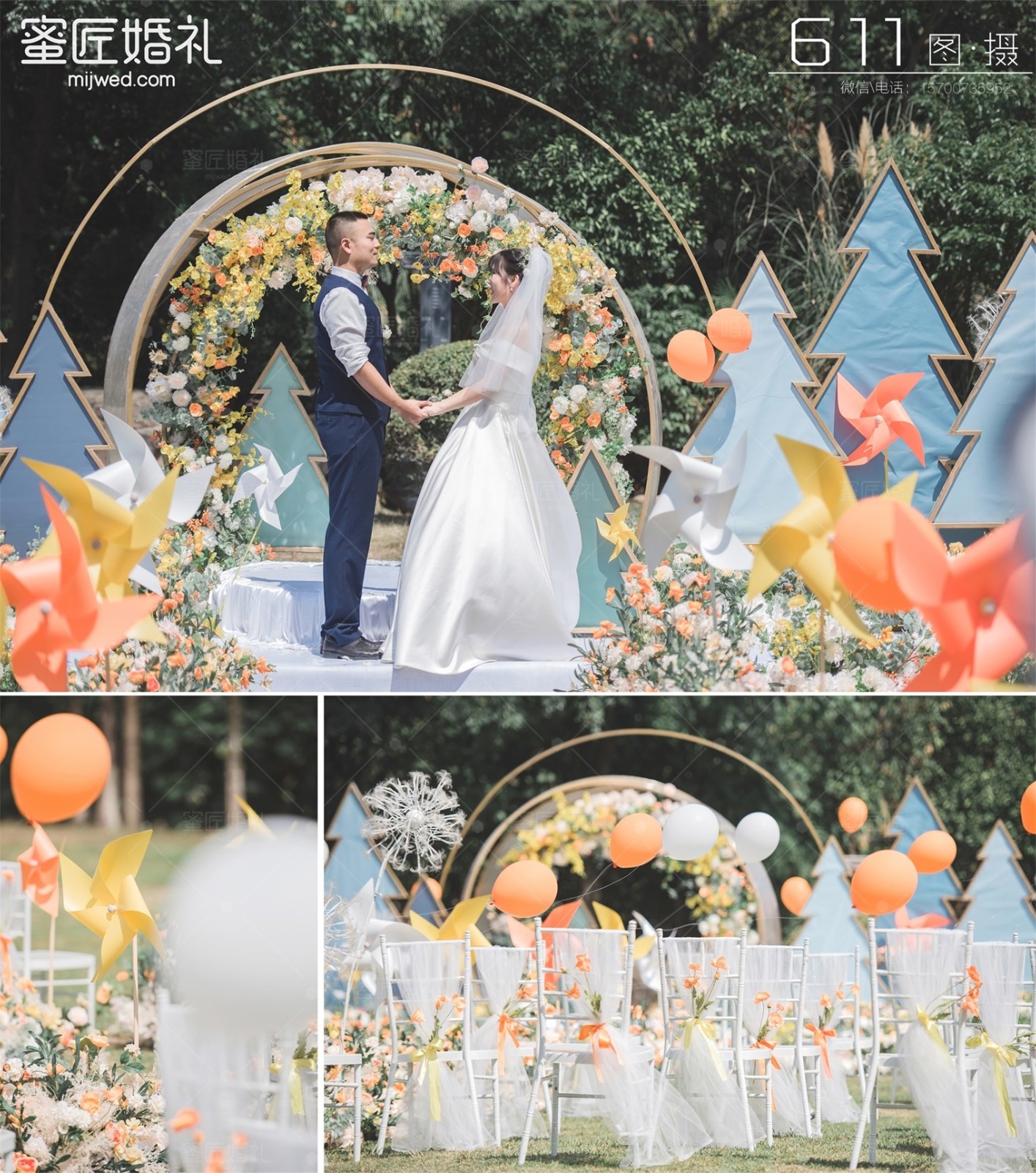 婚纱照发朋友圈的精美句子