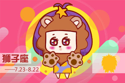 有夫妻缘分的星座