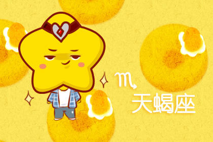 有夫妻缘分的星座