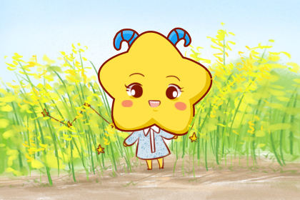 天秤女嫁得较多的星座