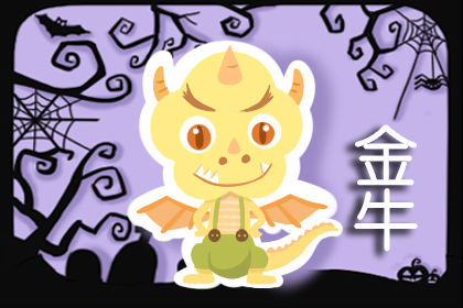 十二星座速配 星座速配表男女查询