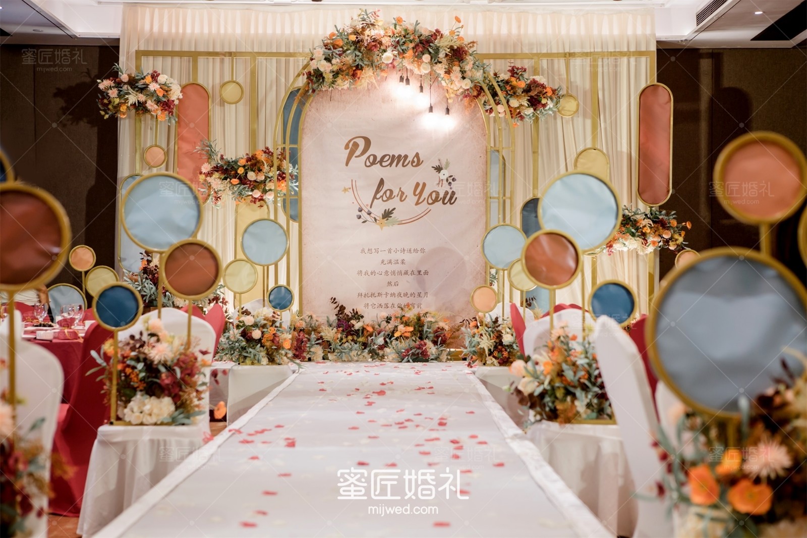 婚礼主持稿范文大全 婚礼主持稿开场白范文