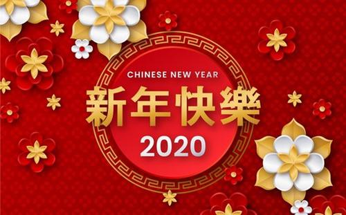 公司春节贺词祝福语 公司团队拜年贺词