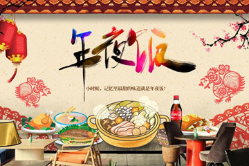 年夜饭宣传朋友圈说说 年夜饭预订宣传朋友圈说说