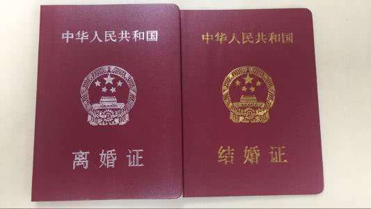 户口在前夫那如何再婚 再婚前夫不给户口本