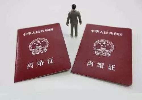 户口在前夫那如何再婚