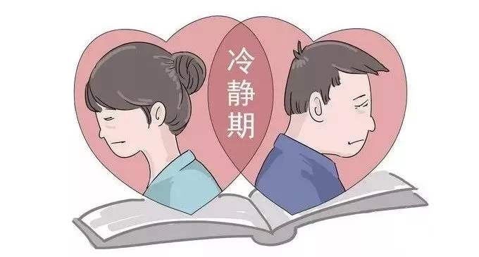 前妻户口不迁走的危害