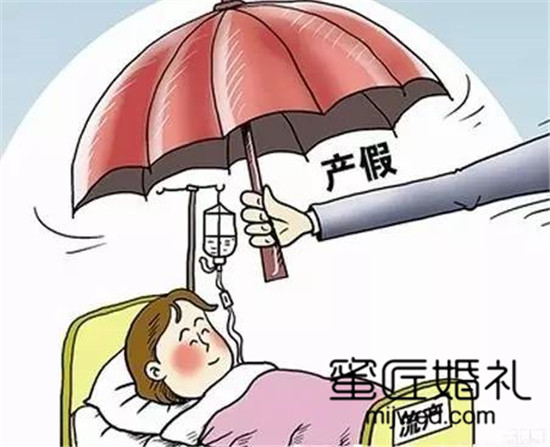 陪产假扣绩效奖金吗