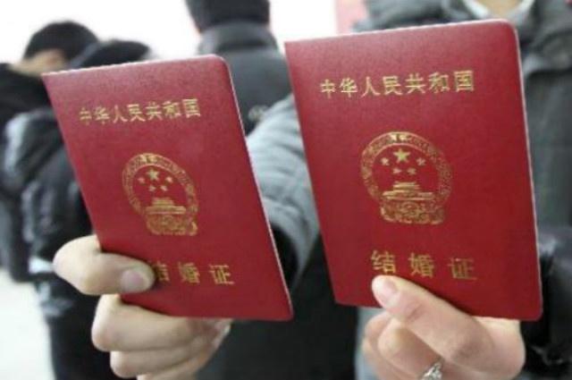 没有户口本怎么领结婚证