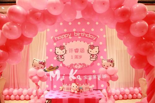 生孩子红包祝福语四字 