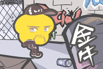 十二星座谁是天生帅哥