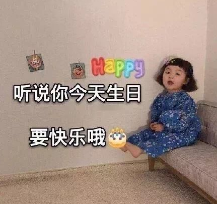 男朋友生日说说简短