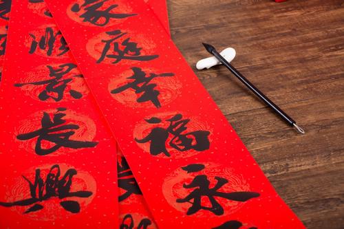 过年对联大全图片大全