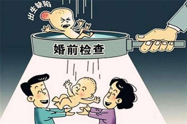 2020婚检新规乙肝 婚检怎样逃过乙肝检查