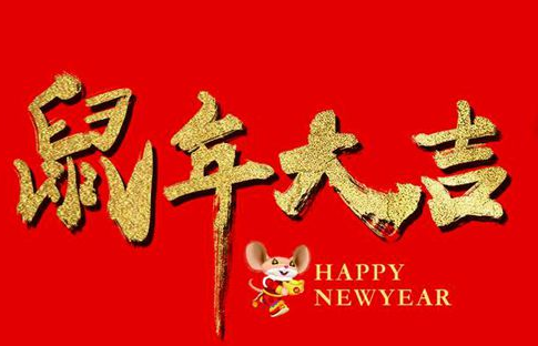 过年去哪里玩比较好 2020过年去哪里玩比较好