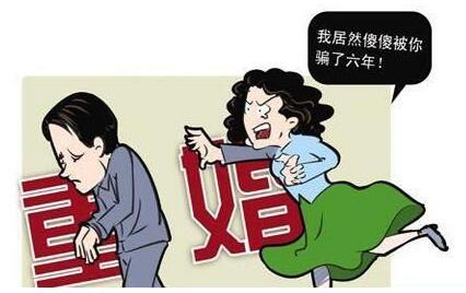 重婚罪判几年 重婚罪的认定