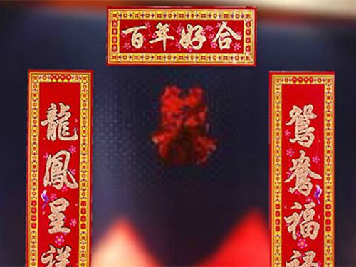 2020年春联横批大全