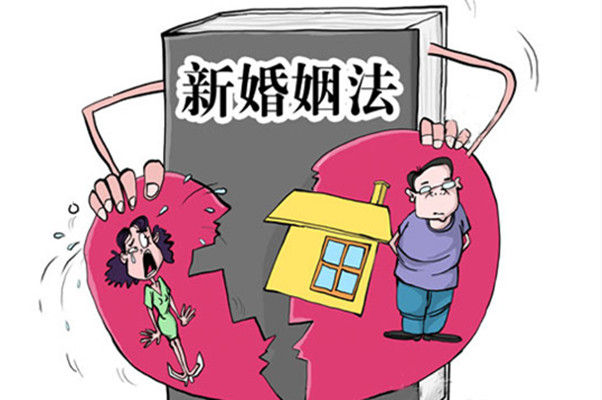 2020年离婚新政策 2020年婚姻法离婚