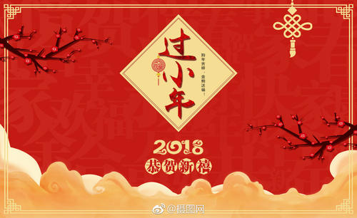 企业鼠年贺岁词 鼠年企业拜年祝福语