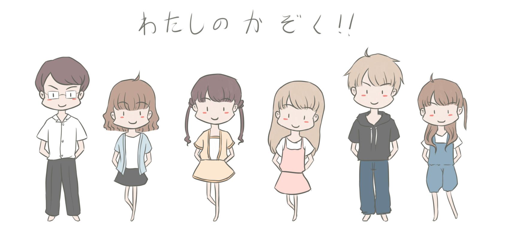 2020年2月2号休息还是上班