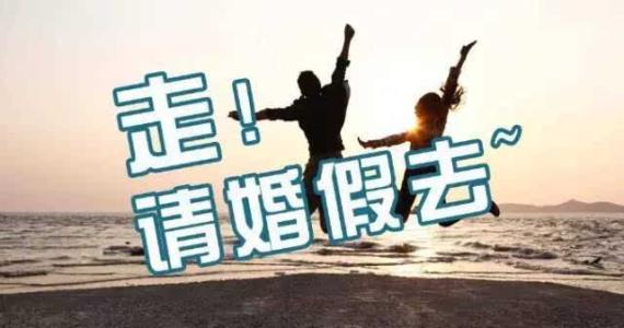 陪产假是强制性的吗 私营企业没有陪产假吗