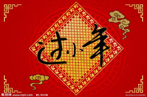 小年是腊月23还是腊月24 为什么南北的小年相差一天