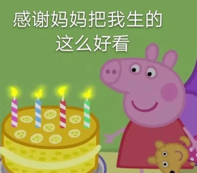 自己生日发朋友圈的句子 简单的祝自己生日快乐