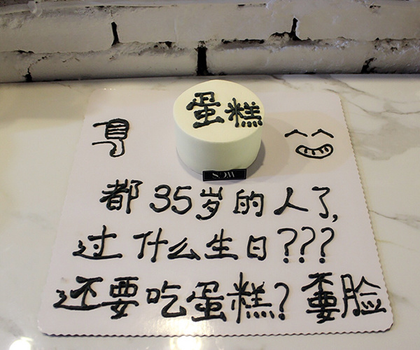 自己过生日的说说简单