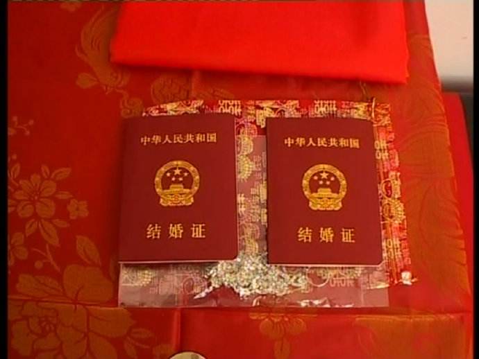 大学结婚国家政策奖励 