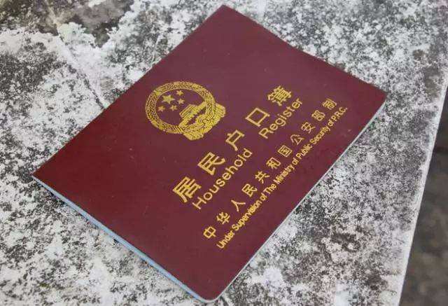 身份证丢失可以异地补办吗