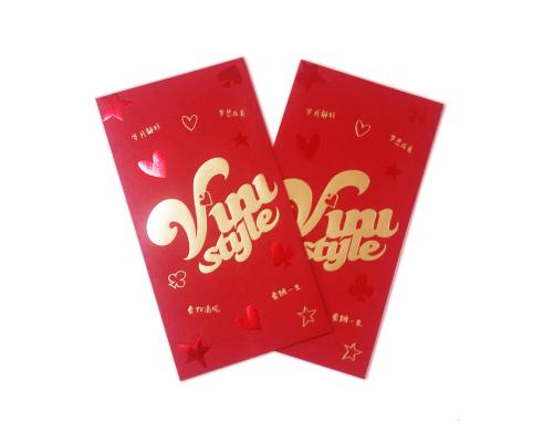 2020年好运祝福语 2020年送好运的春节祝福语