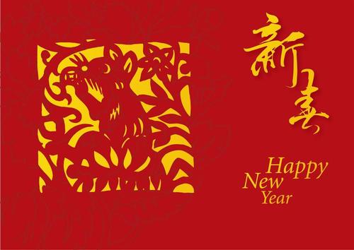 鼠年送给自己的话 2020鼠年送给自己的话