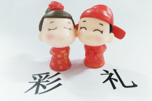 石家庄娶媳妇彩礼价格表