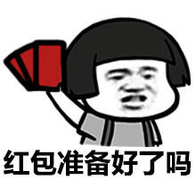 生日红包吉祥数字 小孩生日红包吉利数字