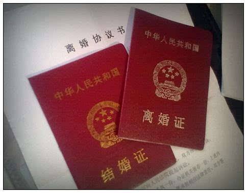 起诉离婚多久可以判 离起诉离婚程序