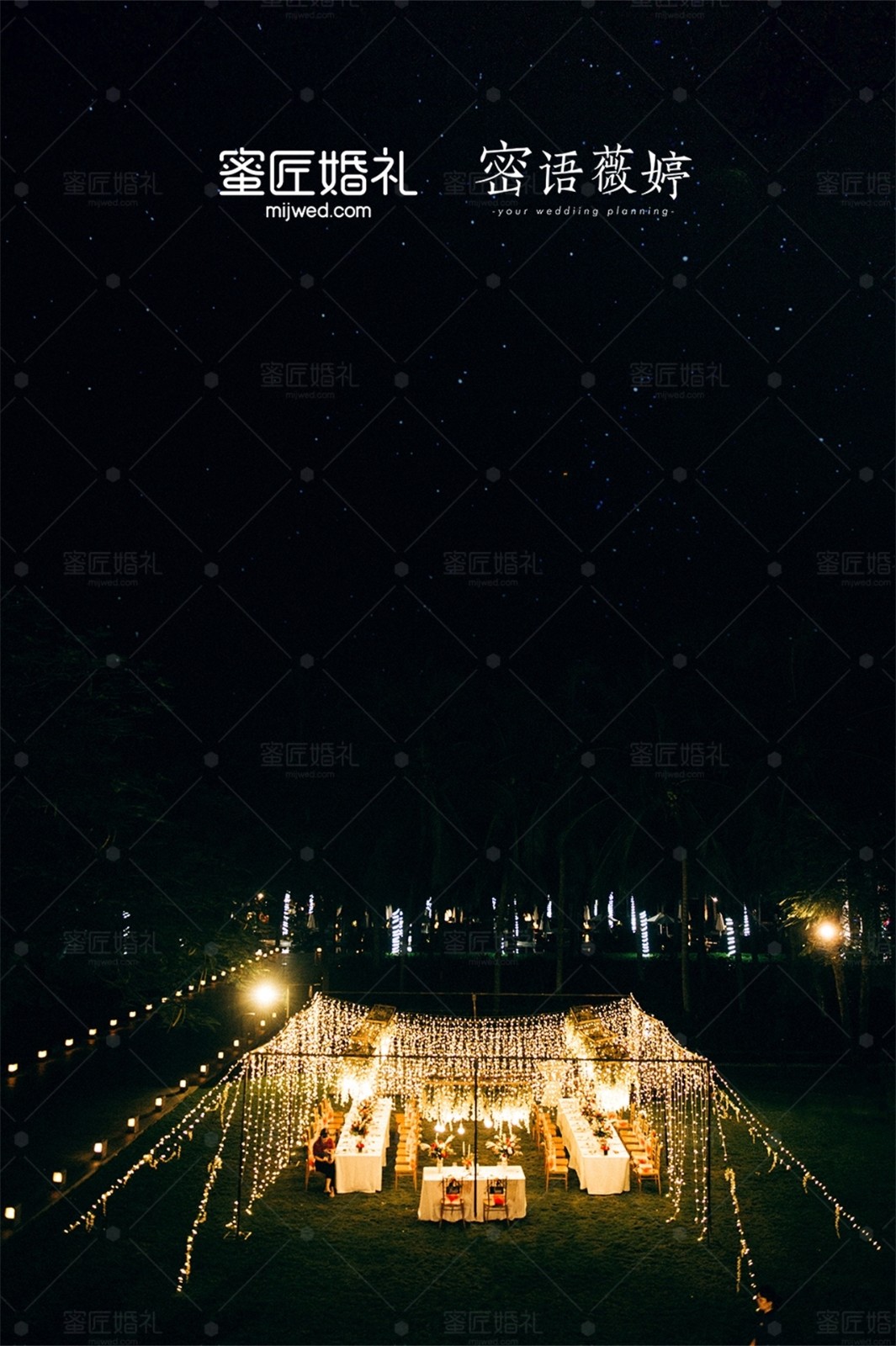 求婚台词简短又感动10字 