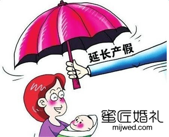 结婚一直没休婚假可以补休吗