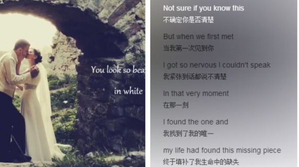 结婚时唱的歌曲大全