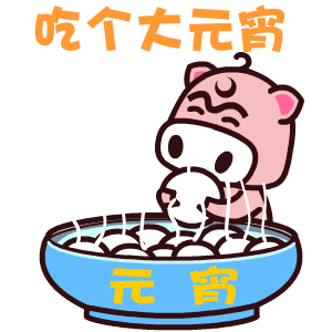 元宵晚会主持稿范文