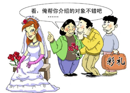 女方什么情况算骗婚