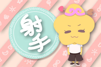 天蝎座女生配什么星座