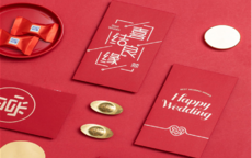 结婚红包贺词 结婚红包贺词精选