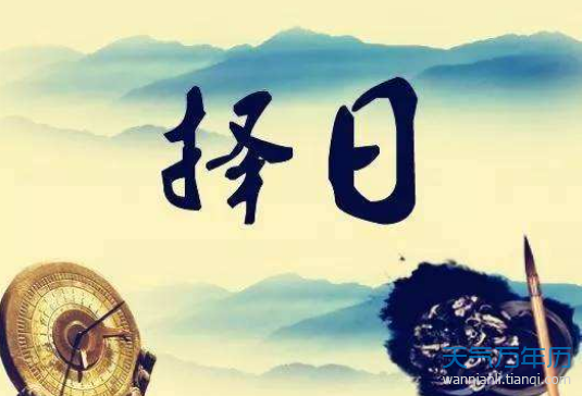 2020黄道吉日安床 2020年安床吉日一览表