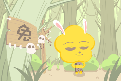 属龙命中贵人有哪些