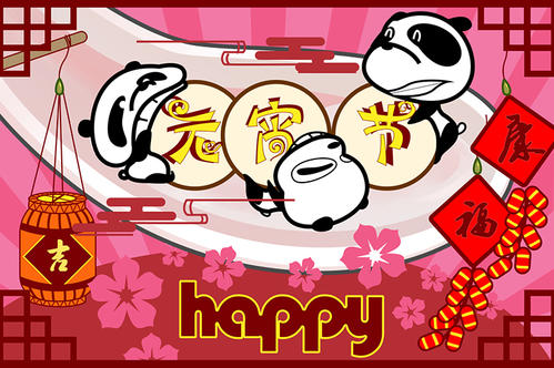 元宵节的祝福短信 正月十五元宵节祝福语