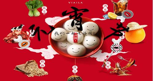 元宵节的祝福语10字 元宵节祝福短信10字