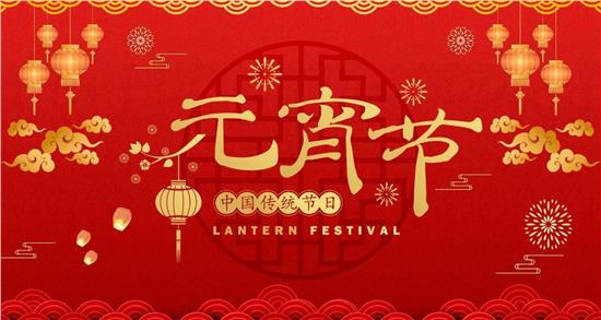 元宵节花灯怎么做简单又好看