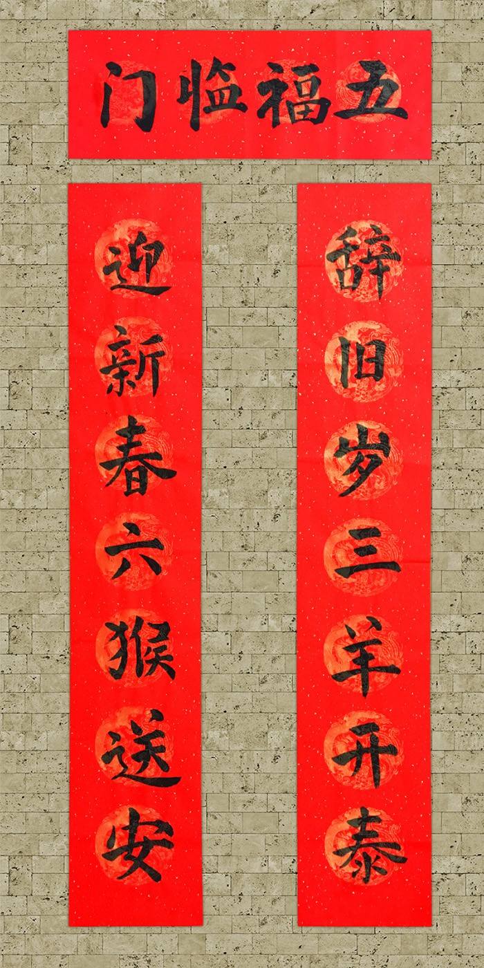 七字对联100副欣赏 春节对联100副欣赏