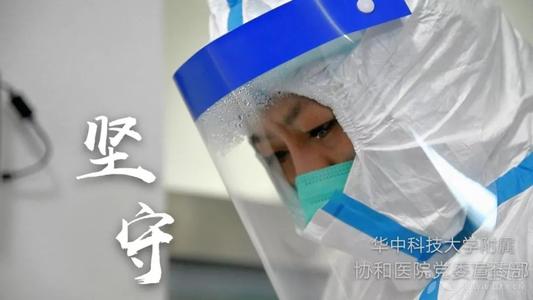 鼓励医生鼓励武汉的话 致敬武汉医生的话