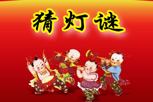 较短的元宵节贺词